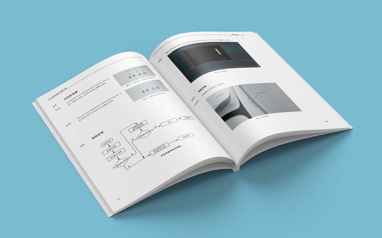宣傳冊設(shè)計按企業(yè)需求目的為主導(dǎo)