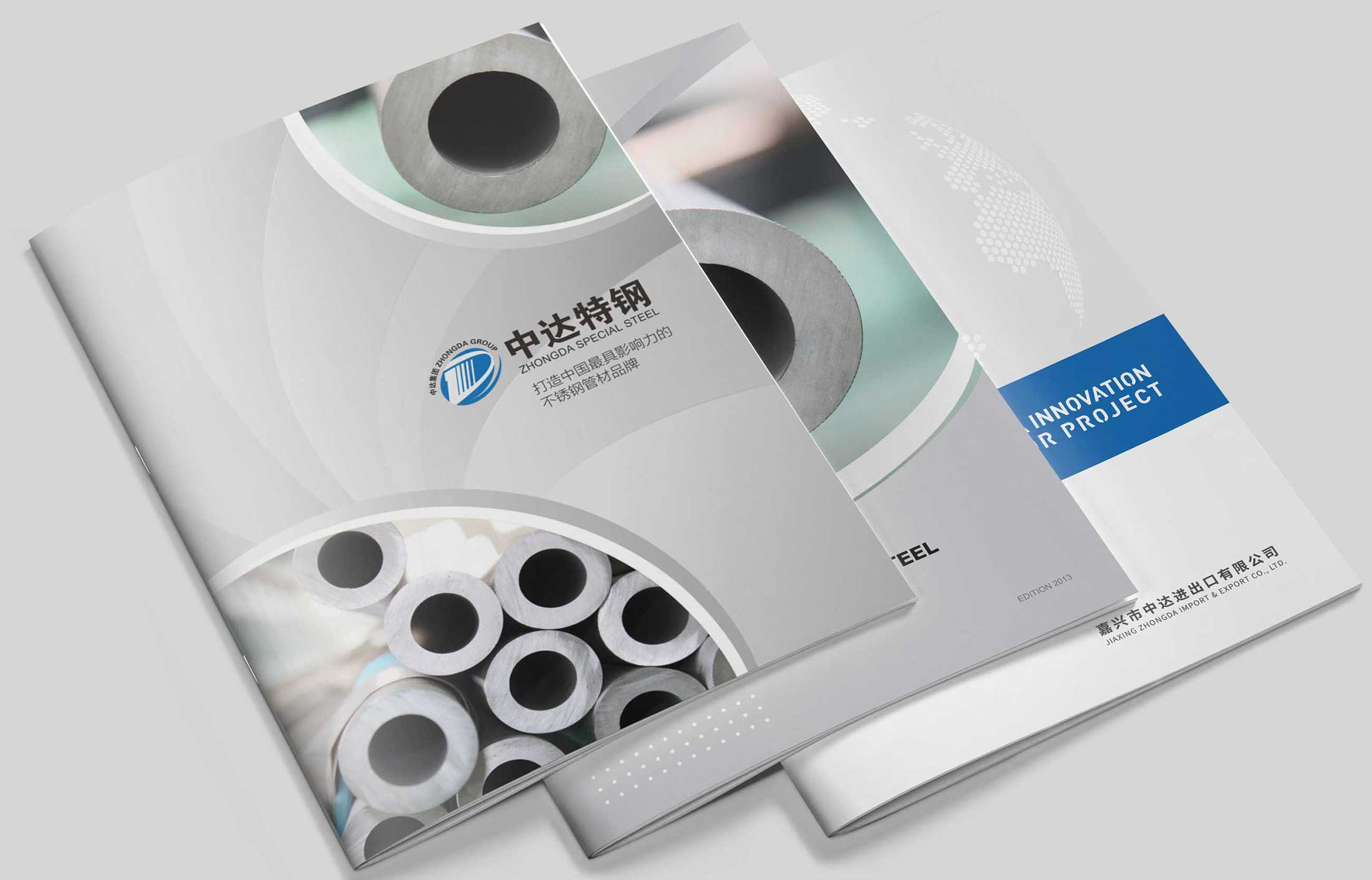 企業(yè)設(shè)計宣傳冊的目的是什么——宣傳企業(yè)文化與產(chǎn)品