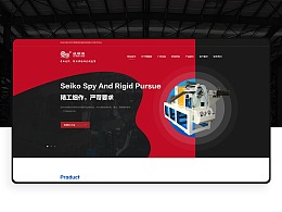招聘網(wǎng)站如何做才會更吸引人？