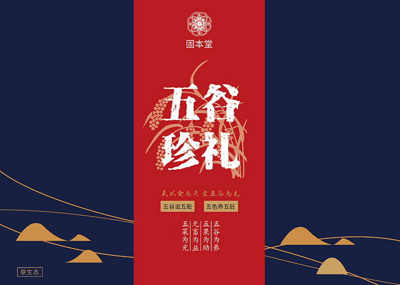 土特產(chǎn)包裝設(shè)計需要注意哪些問題？