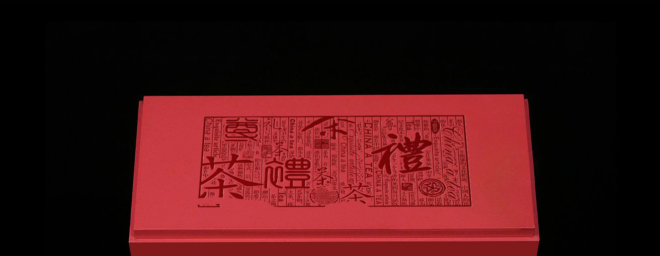 怎樣選擇專業(yè)的包裝策劃設(shè)計公司？