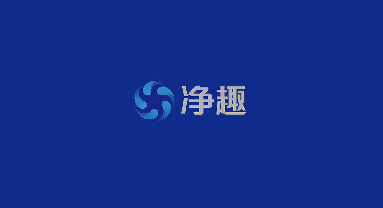 工業(yè)企業(yè)vi視覺設(shè)計(jì)需要做到系統(tǒng)性的、統(tǒng)一性