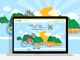 旅游網(wǎng)站設(shè)計(jì)標(biāo)準(zhǔn)有哪些？
