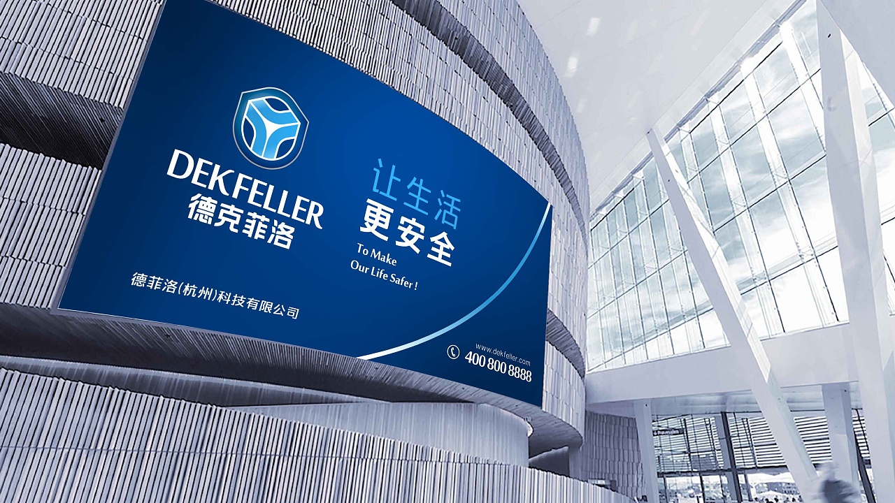 在杭州如何給公司起名，可以節(jié)省大量的廣告費？