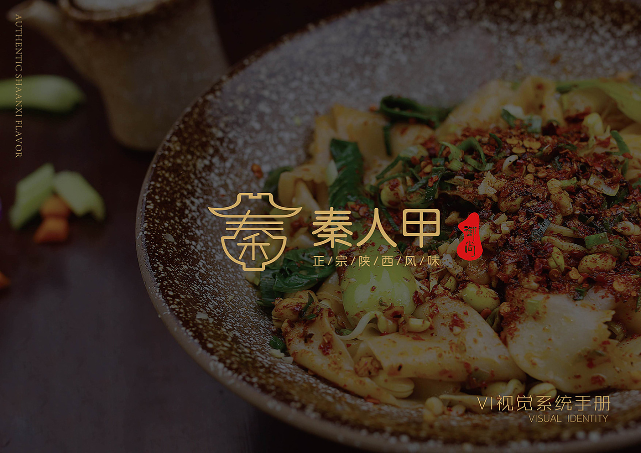 高端餐飲品牌設(shè)計(jì)如何留下深刻印象？