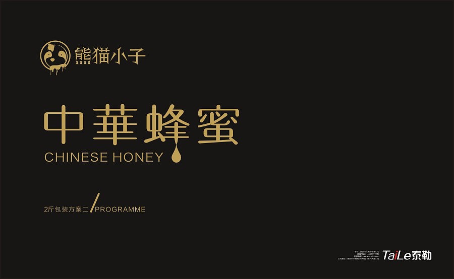 品牌的定位策略具體應(yīng)該從哪些方面入手呢？