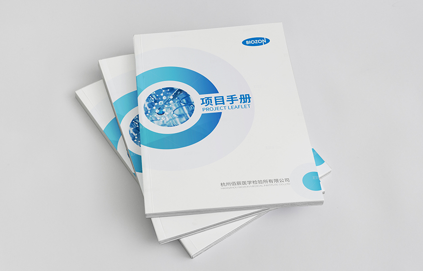 怎樣設(shè)計一般有特色的產(chǎn)品目錄畫冊？