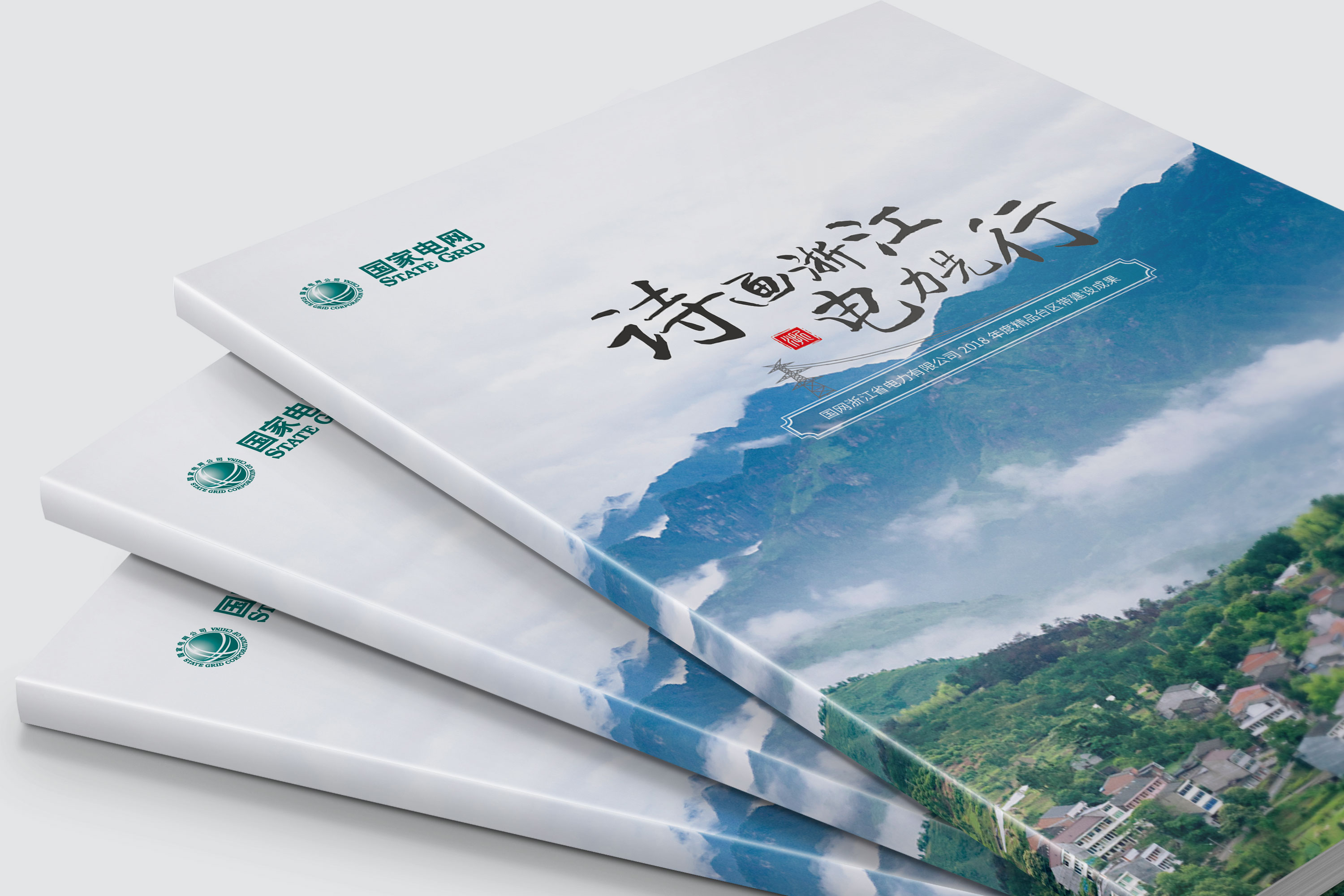 宣傳畫冊設計中怎樣選擇好的圖片？