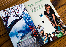 宣傳冊設(shè)計要素你都知道哪些？