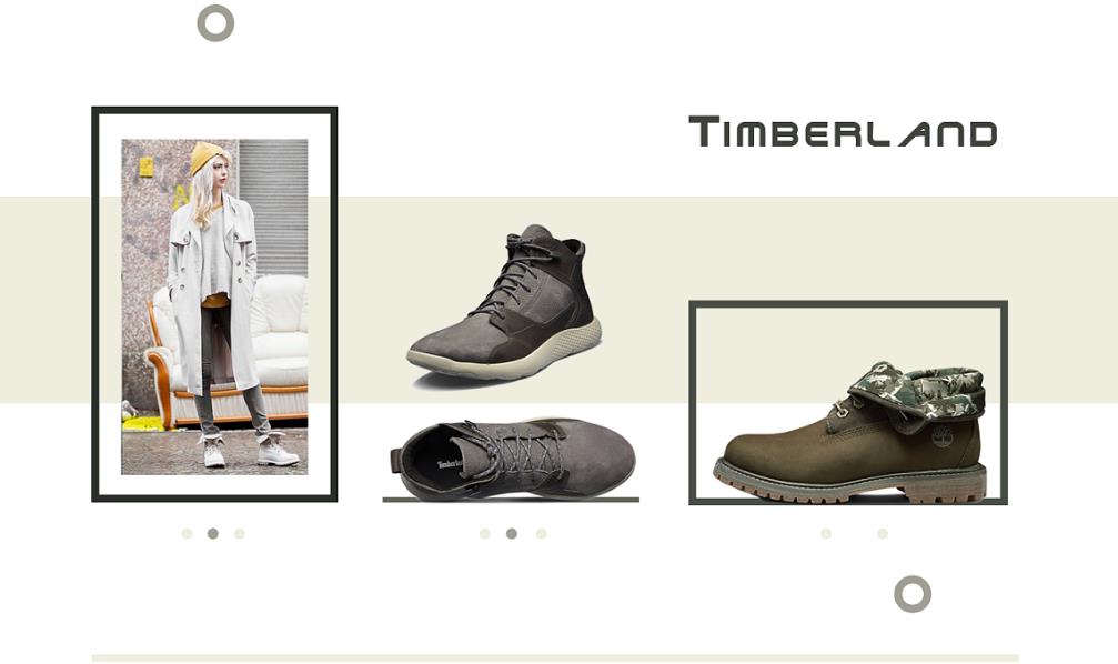 Timberland的品牌復(fù)興：重新定位目標消費群體 