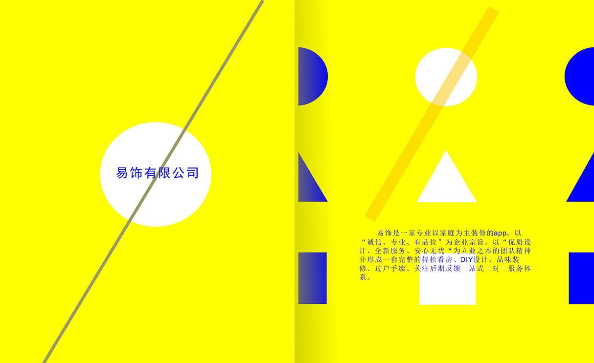 產(chǎn)品營銷策劃公司進(jìn)行策劃是怎么做的？