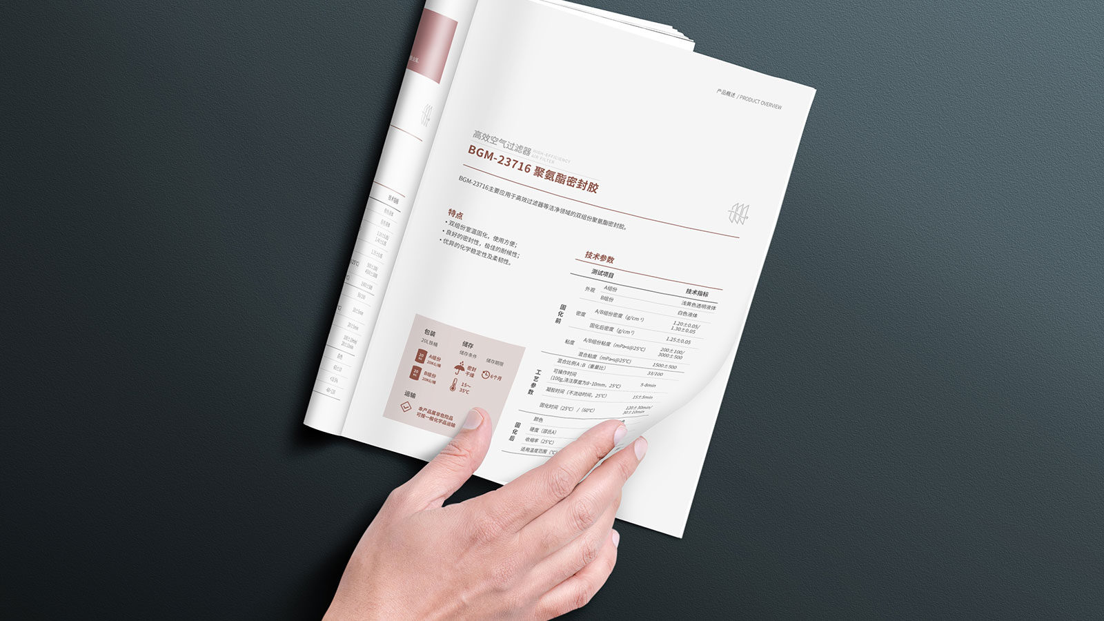 注意！企業(yè)畫冊設計不是隨意做的