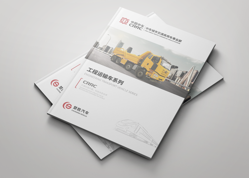 設(shè)計畫冊就要找專業(yè)的畫冊設(shè)計公司！