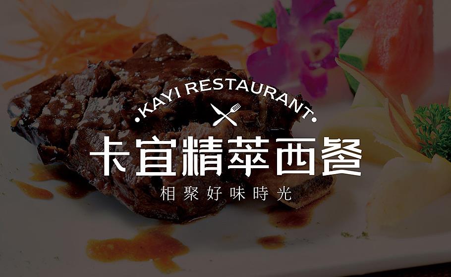 營(yíng)銷在餐飲業(yè)品牌策劃中如何運(yùn)行？