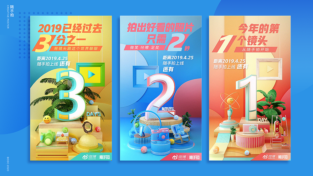 電影推廣營銷的步驟是什么？