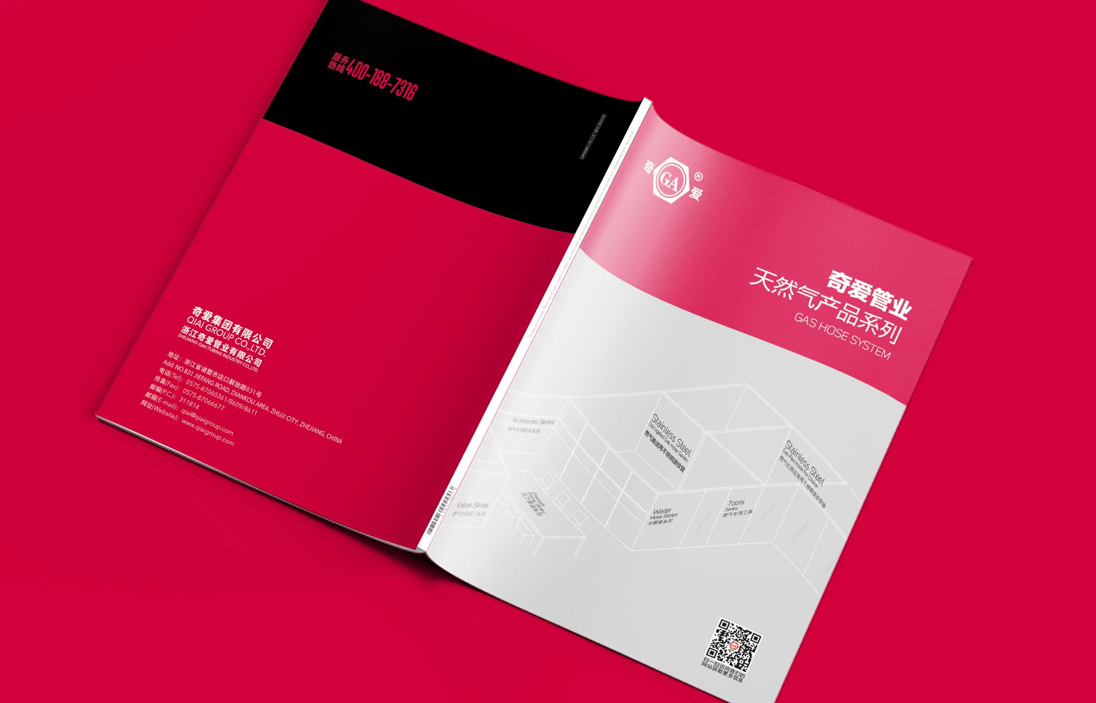 不正規(guī)你做什么宣傳冊設(shè)計？
