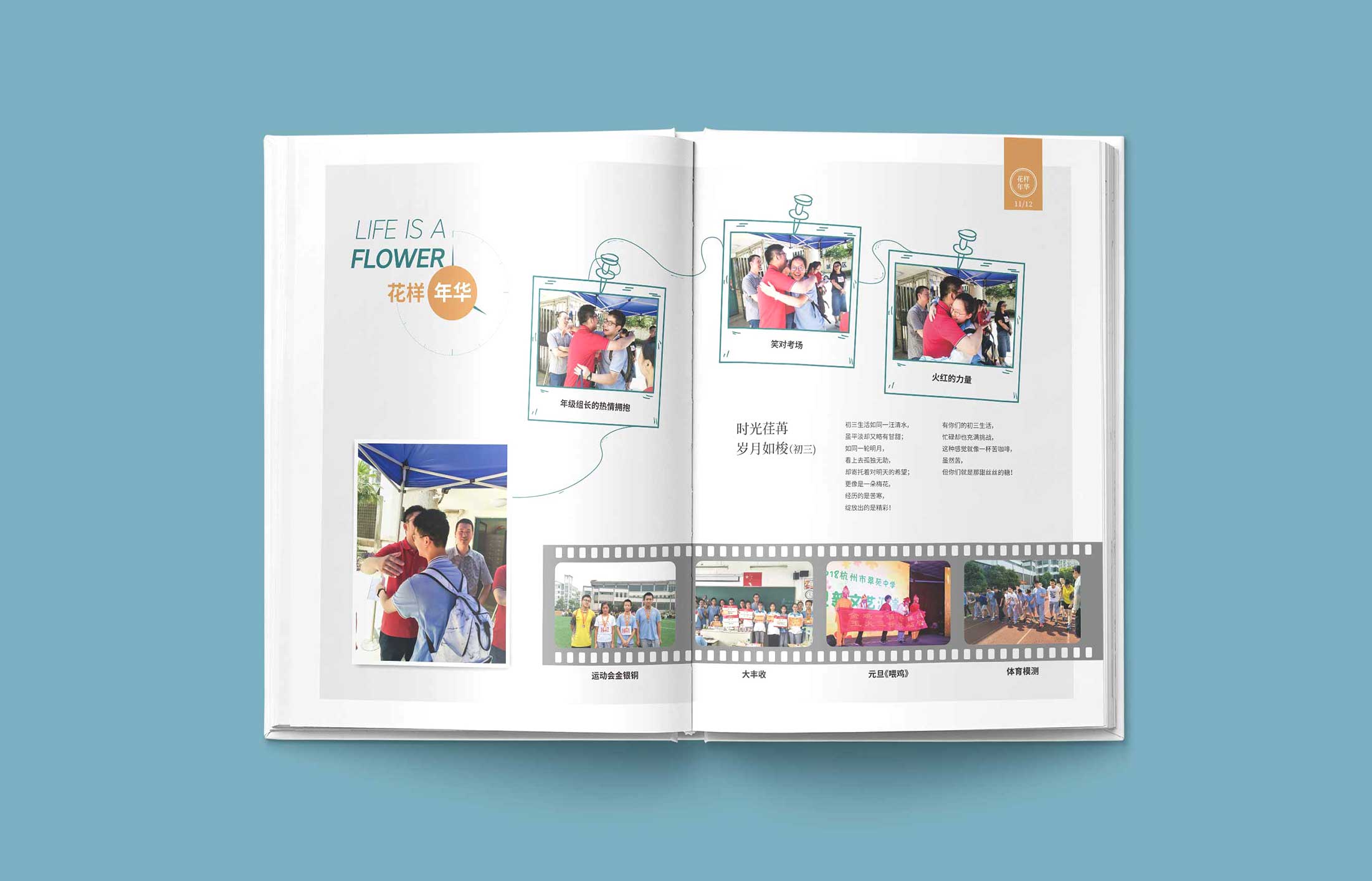 沒有人關注的宣傳冊設計出來干嘛？
