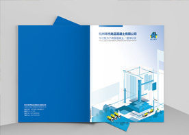 杭州宣傳畫(huà)冊(cè)設(shè)計(jì)中的圖形設(shè)計(jì)