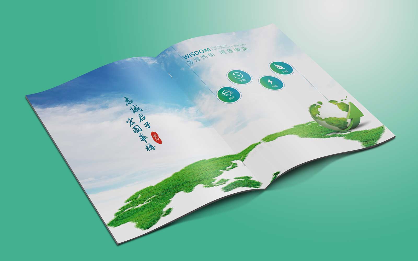 公司宣傳冊(cè)設(shè)計(jì)如果處理好文字版式？