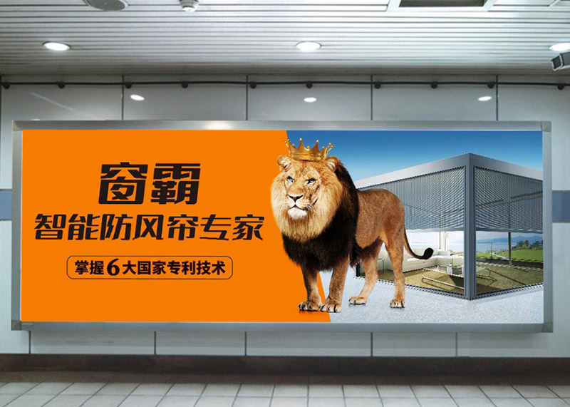 簽約窗霸智能遮陽家居年度品牌服務(wù)！