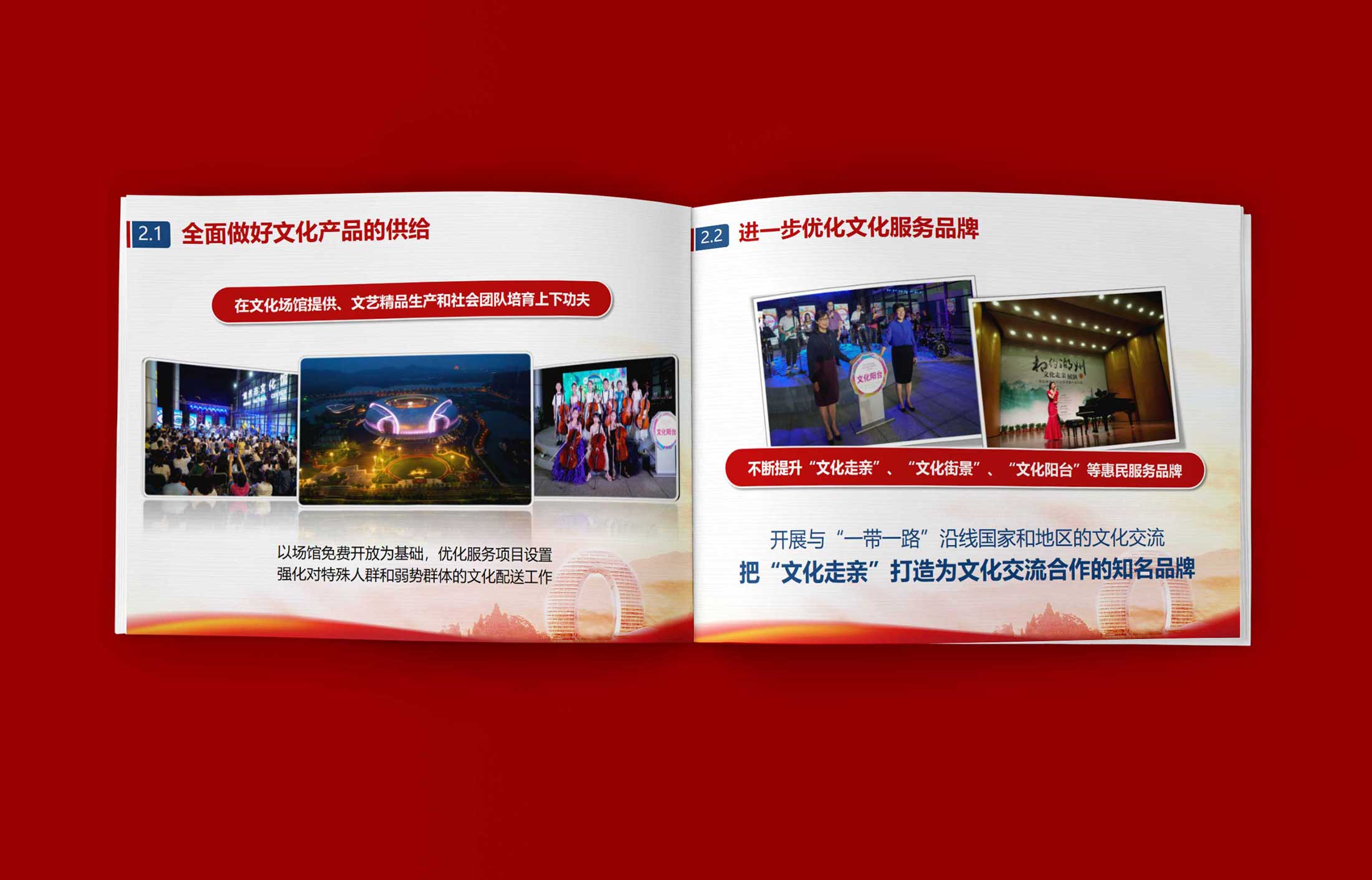 營(yíng)銷(xiāo)策略的頭腦風(fēng)暴