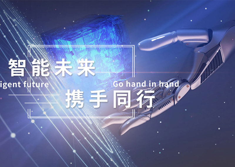 簽約上匠智能宣傳冊設(shè)計(jì)印刷！