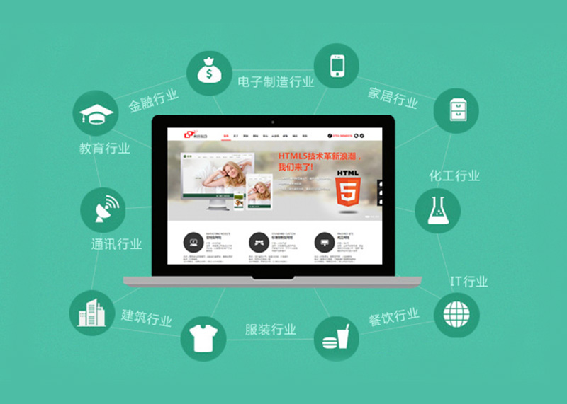企業(yè)官網(wǎng)建設(shè)的作用及網(wǎng)頁(yè)設(shè)計(jì)需要注意的點(diǎn)？