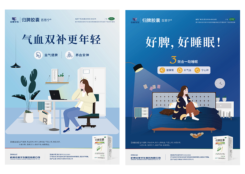 海報(bào)設(shè)計(jì)的風(fēng)格及設(shè)計(jì)需求？
