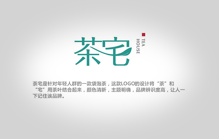 優(yōu)秀的品牌標(biāo)志vi設(shè)計(jì)共同點(diǎn)是什么？標(biāo)志vi設(shè)計(jì)公司如何運(yùn)營(yíng)?