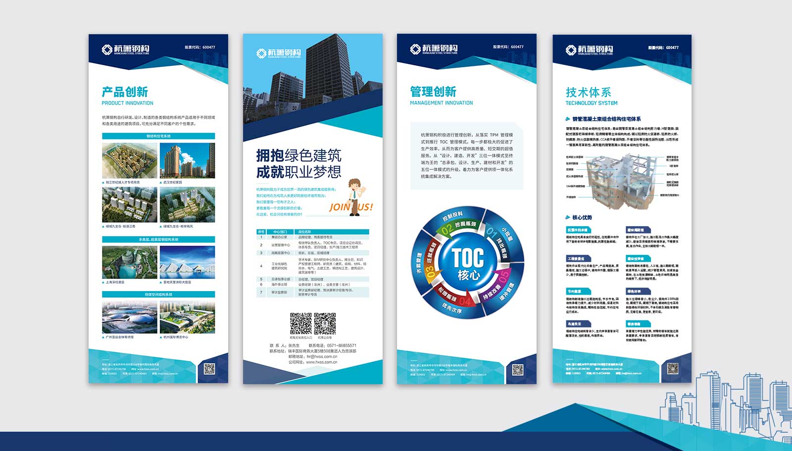 高端vi設(shè)計(jì)公司能幫助我們什么？