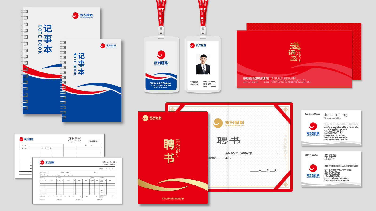 vi設(shè)計費用是多少？