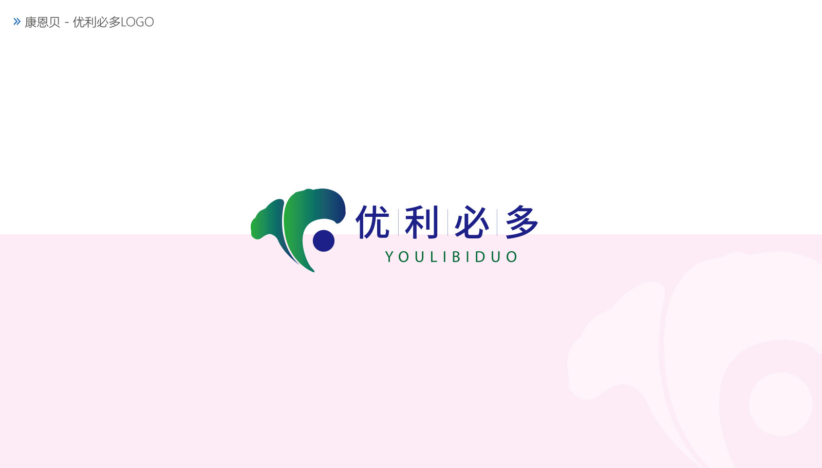 什么是vi視覺識別？