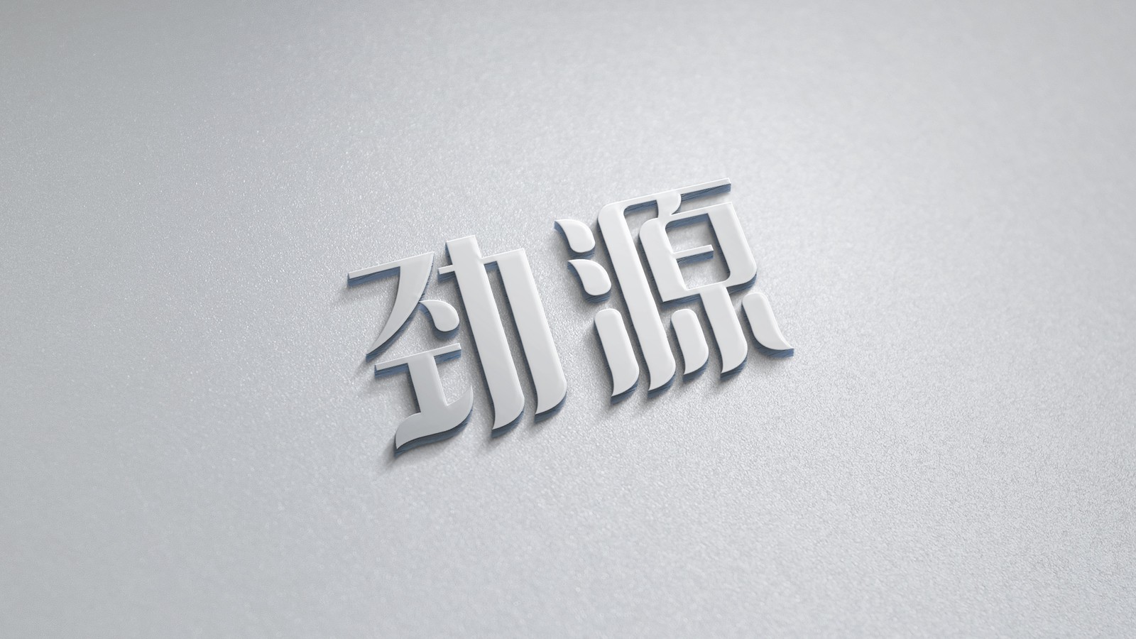 企業(yè)VI設(shè)計的難點是什么呢？