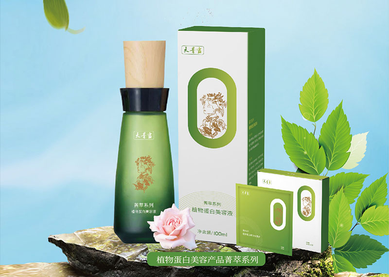 了解女性心理，策劃出完美化妝品品牌全案方案