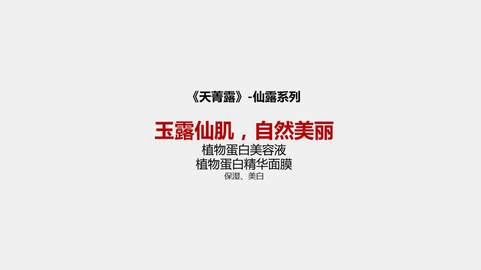 企業(yè)為什么要做品牌全案策劃？