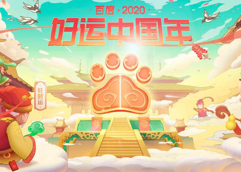 國潮風IP設計來襲！美哭了！