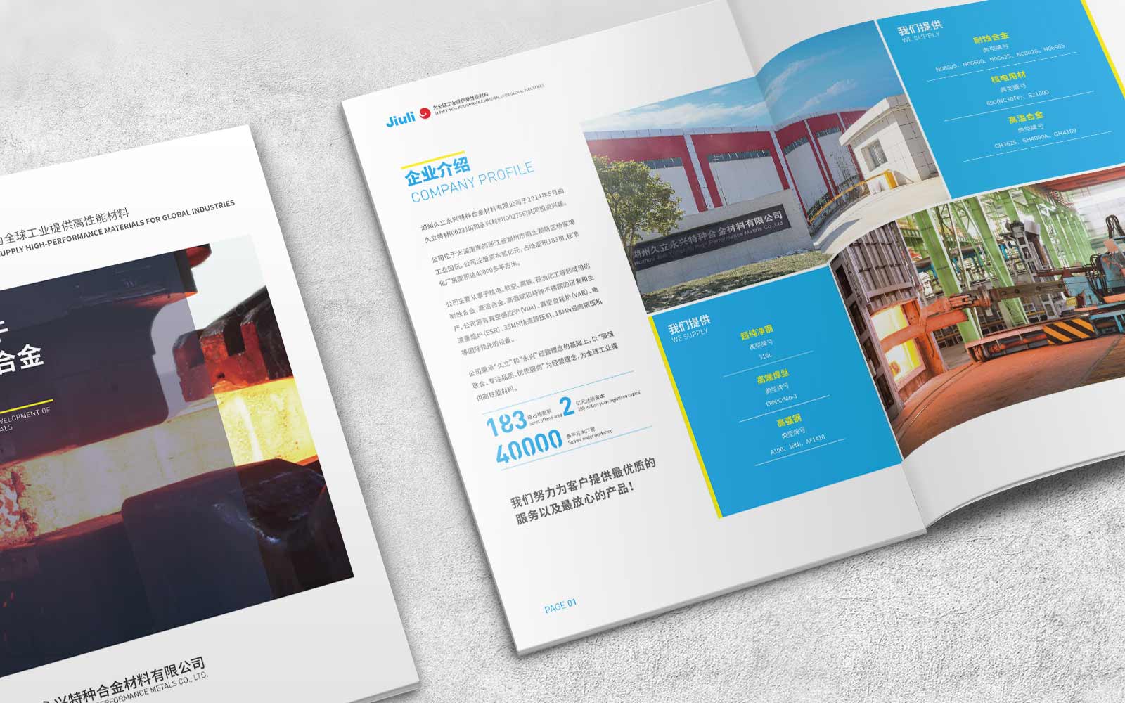 我為企業(yè)做策劃，五招起死回生(第1頁(yè))