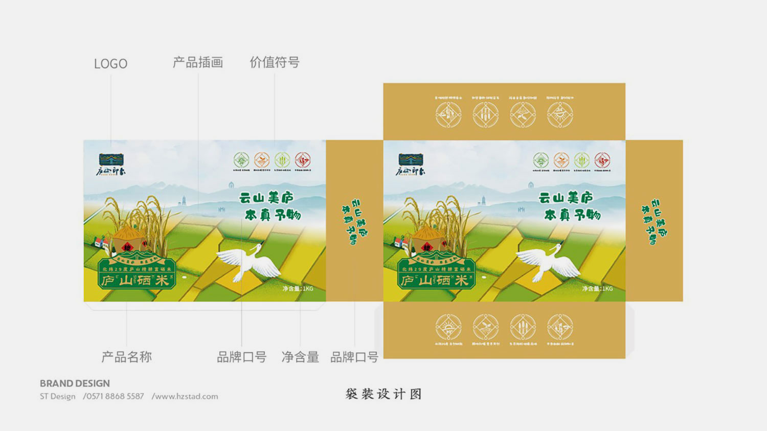 海報(bào)設(shè)計(jì)如何規(guī)劃設(shè)計(jì)思路