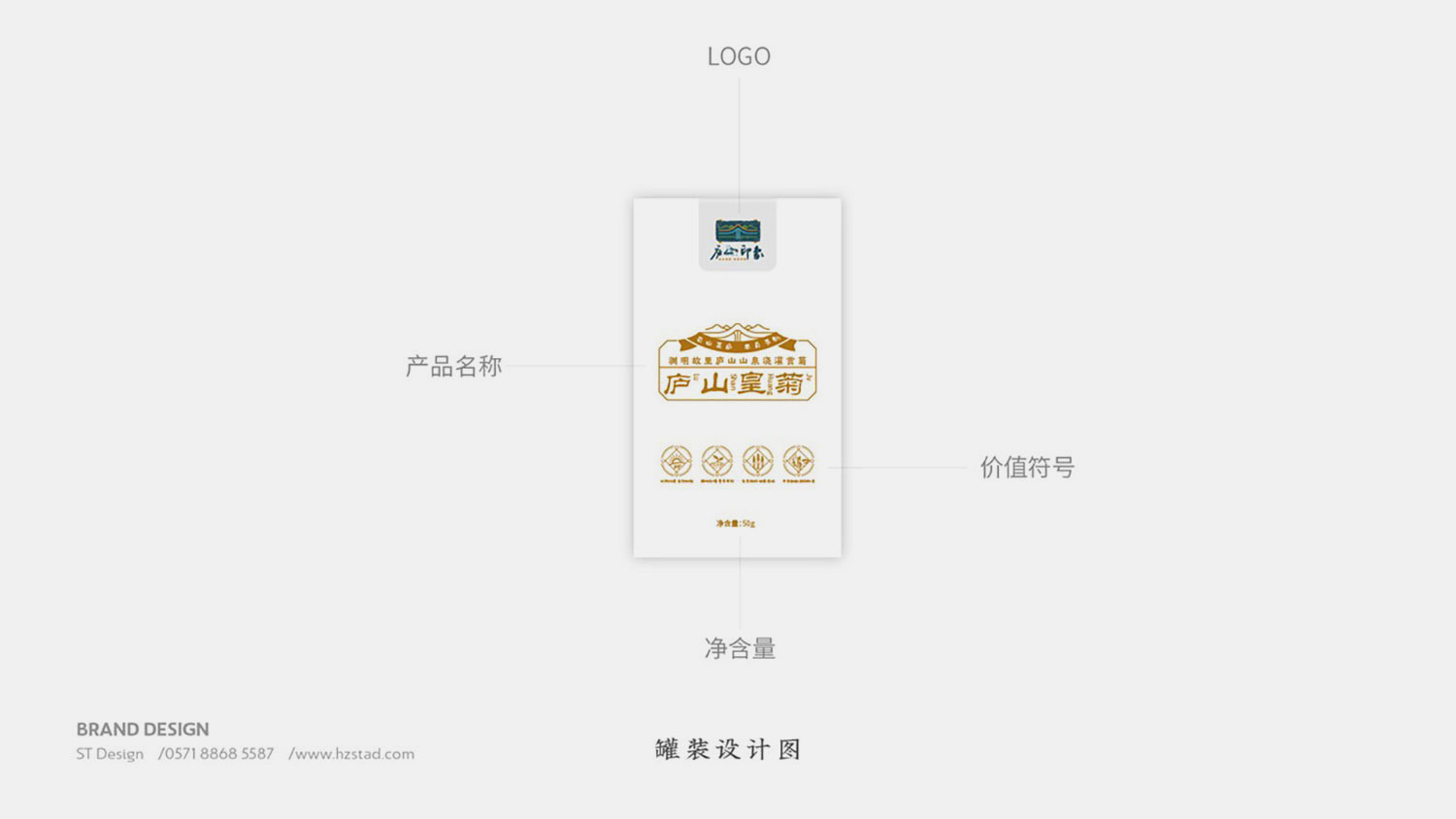 宣傳海報設(shè)計技巧有哪些