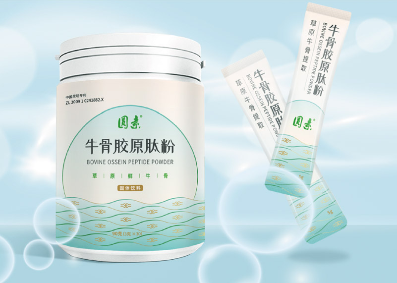 簽約包頭東寶生物技術(shù)股份有限公司品牌包裝設(shè)計(jì)！