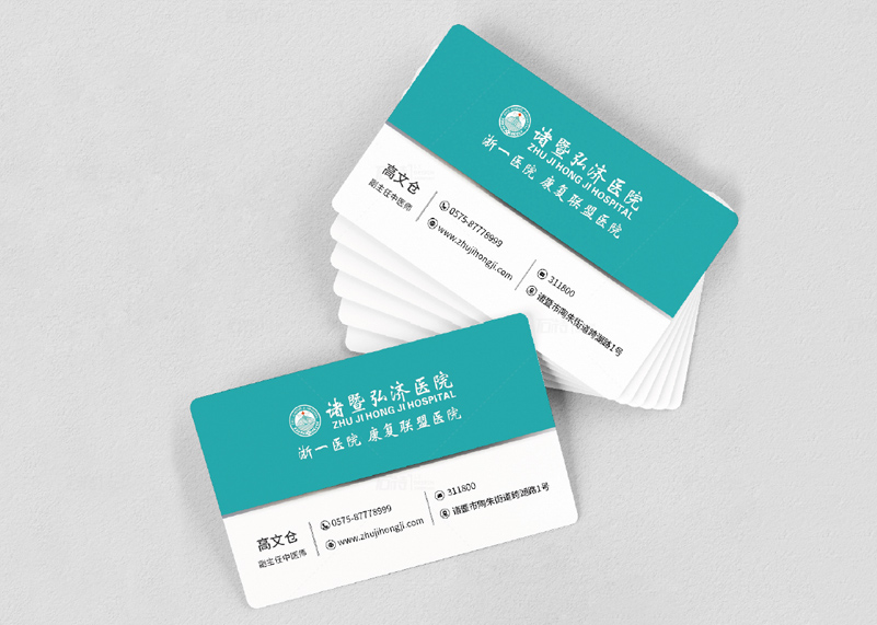 簽約諸暨弘濟(jì)醫(yī)院視覺(jué)識(shí)別系統(tǒng)升級(jí)！