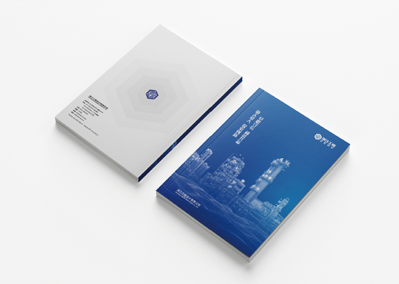 簽約浙江工程設(shè)計有限公司畫冊設(shè)計！