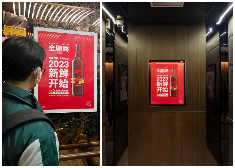 2023新鮮開始！|泰山原漿啤酒品牌案例|品牌策劃