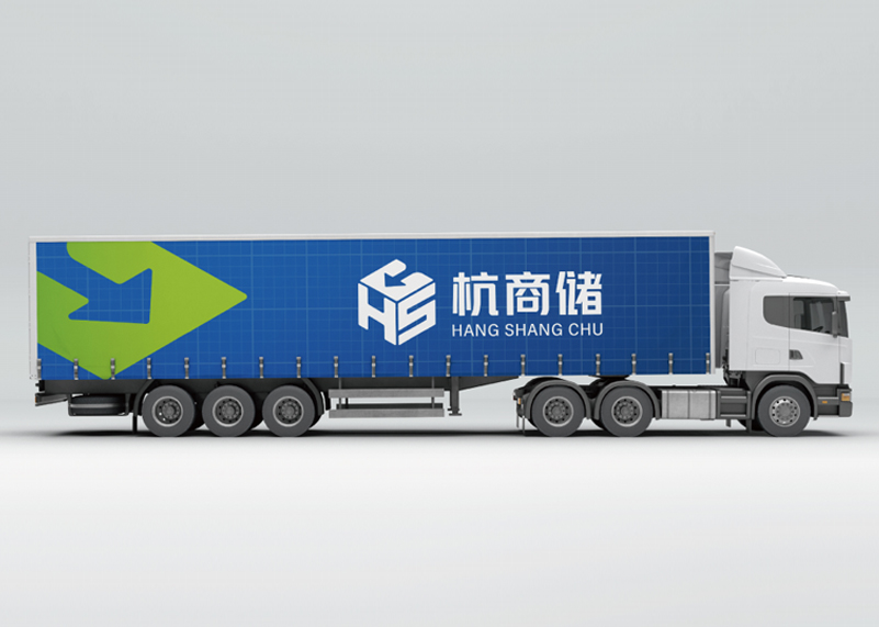 簽約杭州商業(yè)儲(chǔ)運(yùn)有限公司品牌slogan策劃、logo、VIS設(shè)計(jì)！