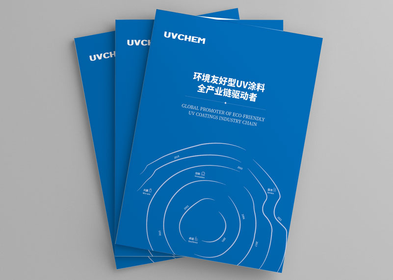 簽約浙江佑謙特種材料有限公司畫冊設(shè)計(jì)制作！