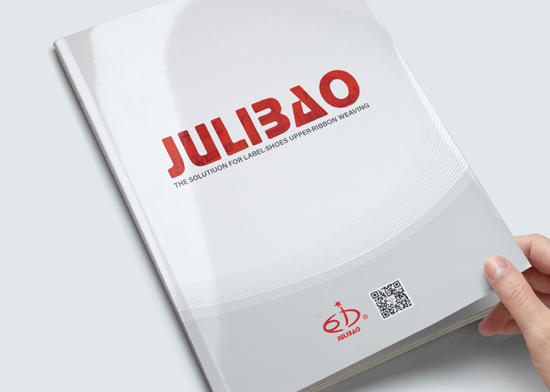 簽約湖州現(xiàn)代紡織機(jī)械有限公司畫冊(cè)設(shè)計(jì)制作！