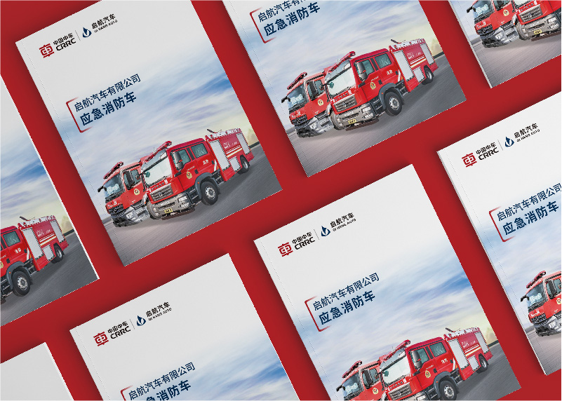 簽約啟航汽車有限公司設(shè)計(jì)制作！