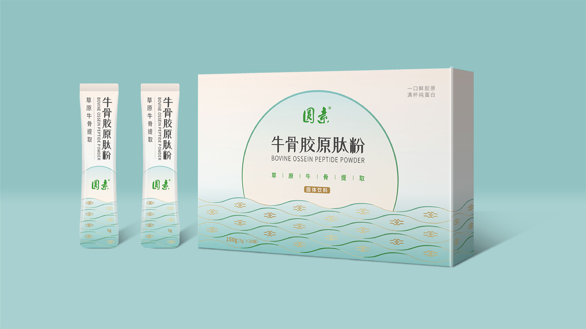 東寶生物--包裝設(shè)計提案（合集）-20210910_頁面_04.jpg