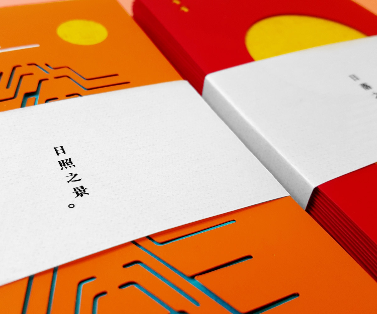 過年紅包禮品包裝設(shè)計，現(xiàn)在的你還能收到紅包嗎？