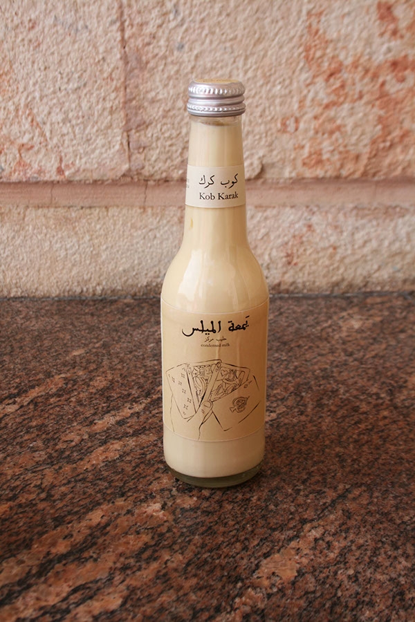 茶，煉乳和豆蔻產(chǎn)品包裝設(shè)計(jì)